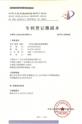 實(shí)用新型專利-一種多功能的電警攝像機(jī)