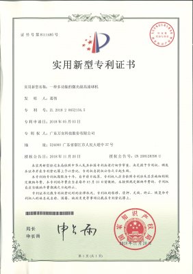 一種多功能的微光級(jí)高速球機(jī)